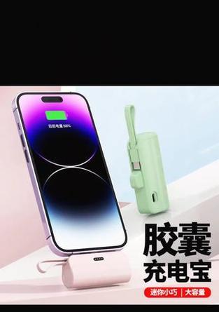 移动电源手机直插功能如何使用？使用中有哪些常见问题？