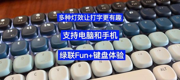 绿联键盘平板切换电脑连接方法？如何用绿联键盘从平板切换到电脑？