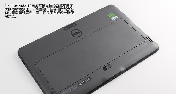 如何辨别平板电脑正品戴尔？