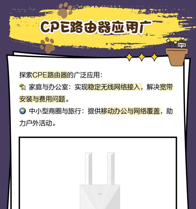 免费月费路由器有哪些特点？