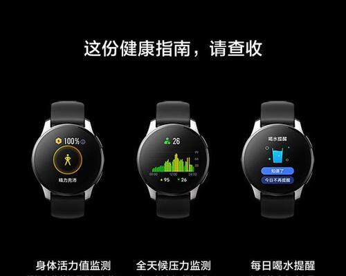 雷军推荐的智能手表品牌有哪些？这些品牌手表的特点是什么？