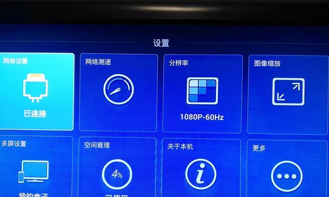 中国移动机顶盒老人版操作指南是什么？