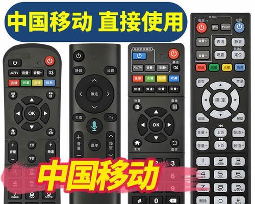中国移动机顶盒老人版操作指南是什么？