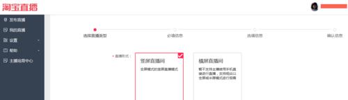 欧美音箱直播间入口在哪里？如何加入直播？