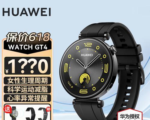 如何通过视频找到智能手表的型号？