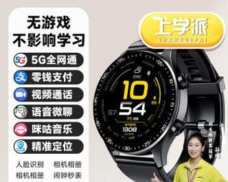如何通过视频找到智能手表的型号？