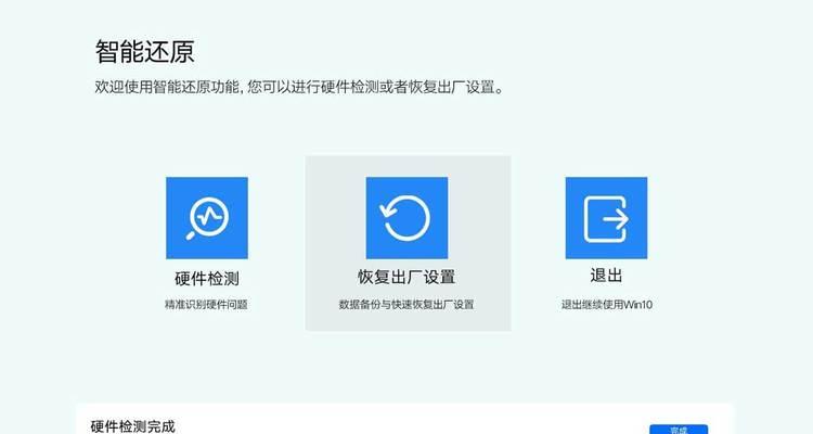 荣耀同屏功能如何在华为电脑上使用？使用过程中可能遇到哪些问题？