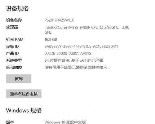 荣耀同屏功能如何在华为电脑上使用？使用过程中可能遇到哪些问题？
