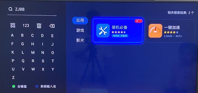麦芒机顶盒U盘播放操作流程是什么？播放失败如何解决？