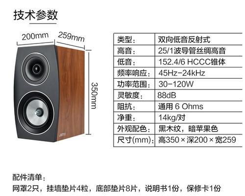 尊宝无源音箱连接步骤是什么？