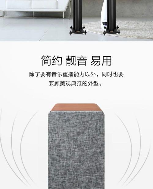 尊宝无源音箱连接步骤是什么？