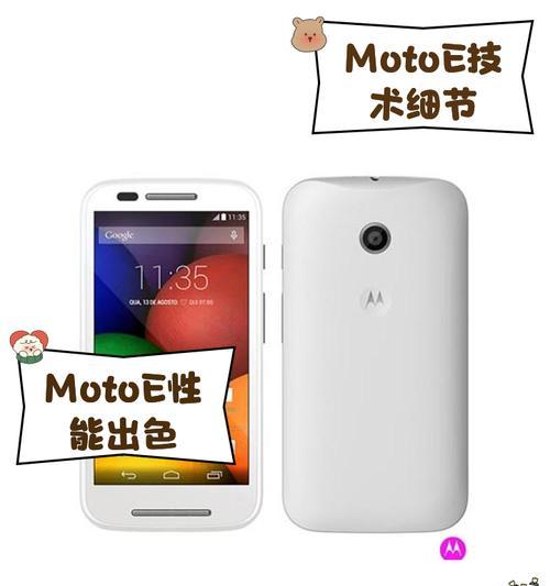 摩托罗拉充电器功率是多少？选择充电器时应注意什么？