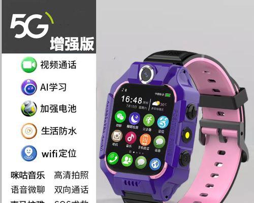 语音智能手表电话卡使用方法是什么？