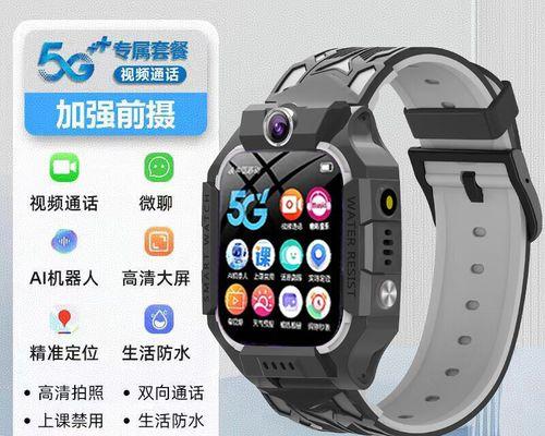 语音智能手表电话卡使用方法是什么？