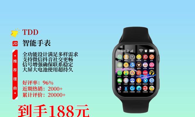 语音智能手表电话卡使用方法是什么？