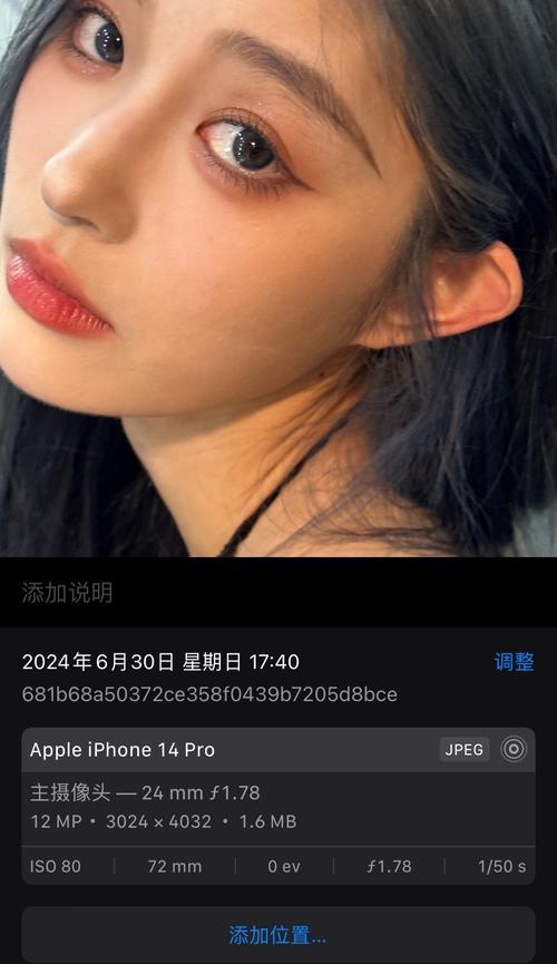手机视角摄像头设置方法是什么？如何调整以获得最佳视角？