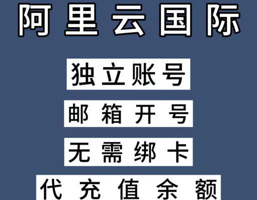 阿里基地云服务器具体是什么服务？