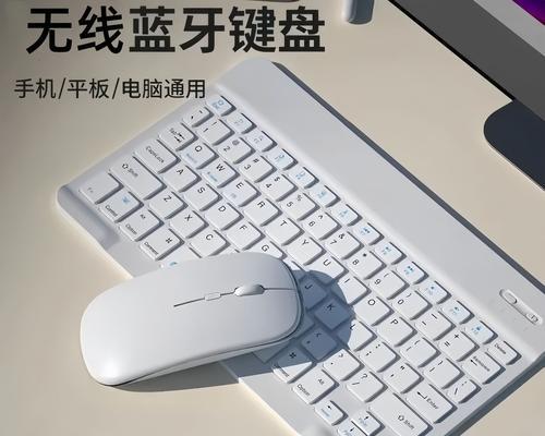 平板电脑如何连接键盘鼠标？