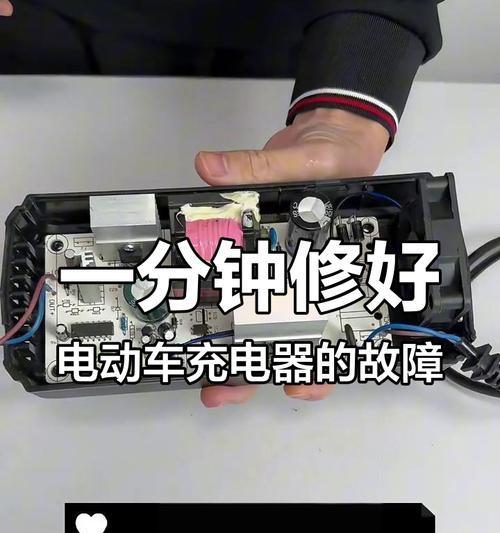 电瓶车快速充电器的使用方法是什么？