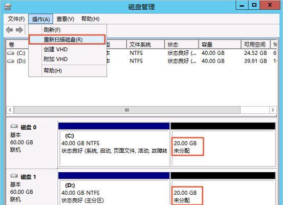 云服务器硬盘启动设置步骤是什么？