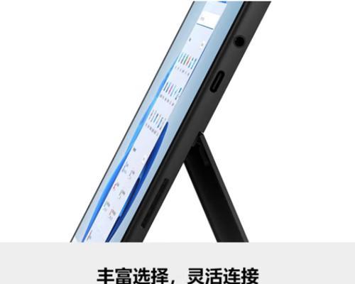 平板电脑带键盘办公使用技巧？