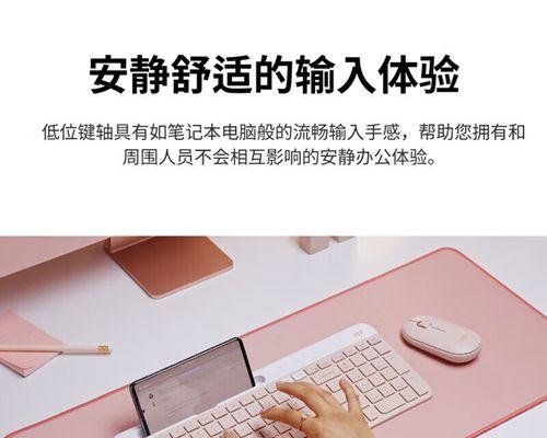平板电脑带键盘办公使用技巧？