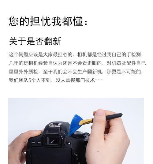 索尼相机右键错乱怎么修复？常见故障解决方法是什么？