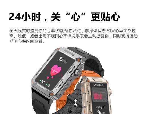 智能手表心率监测功能有何不同？