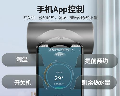速热热水器耗电原因是什么？