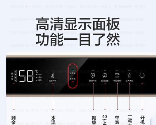 速热热水器耗电原因是什么？