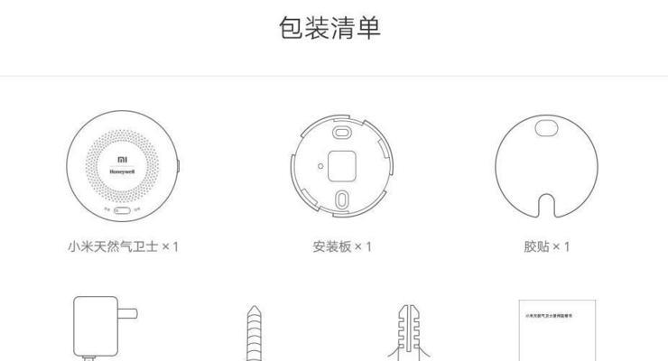 小米监控门口无电源是什么原因？如何解决？