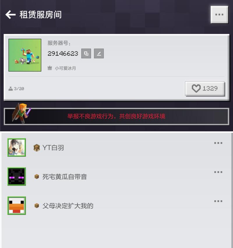 挂机服务器暂停问题如何解决？解决后如何防止再次发生？