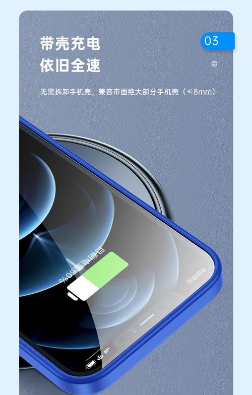 无线充电器最大功率是多少？如何选择合适的充电器？