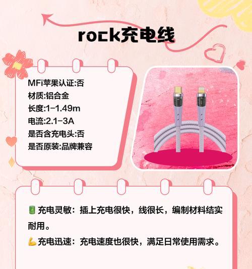 加热衣服充电器使用指南？操作中遇到问题怎么办？