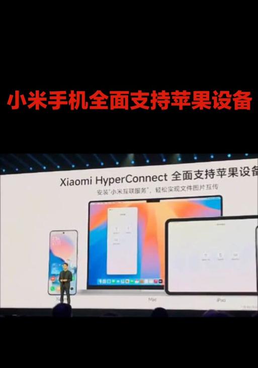 小米12刷抖音全面屏设置方法是什么？