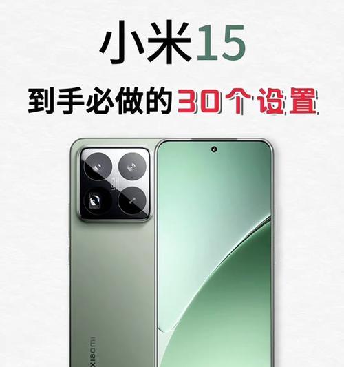 小米12刷抖音全面屏设置方法是什么？