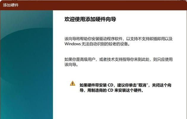 华为电脑如何设置屏幕扩展到平板？设置步骤中可能遇到哪些问题？