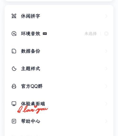 华为电脑如何设置屏幕扩展到平板？设置步骤中可能遇到哪些问题？
