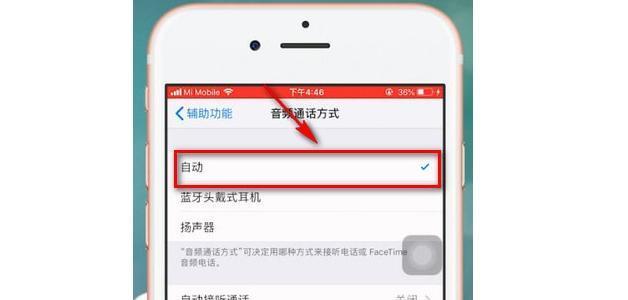 荣耀手机耳机音量增强设置方法？设置后效果如何？