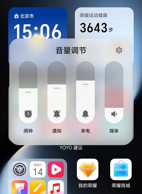 荣耀手机耳机音量增强设置方法？设置后效果如何？