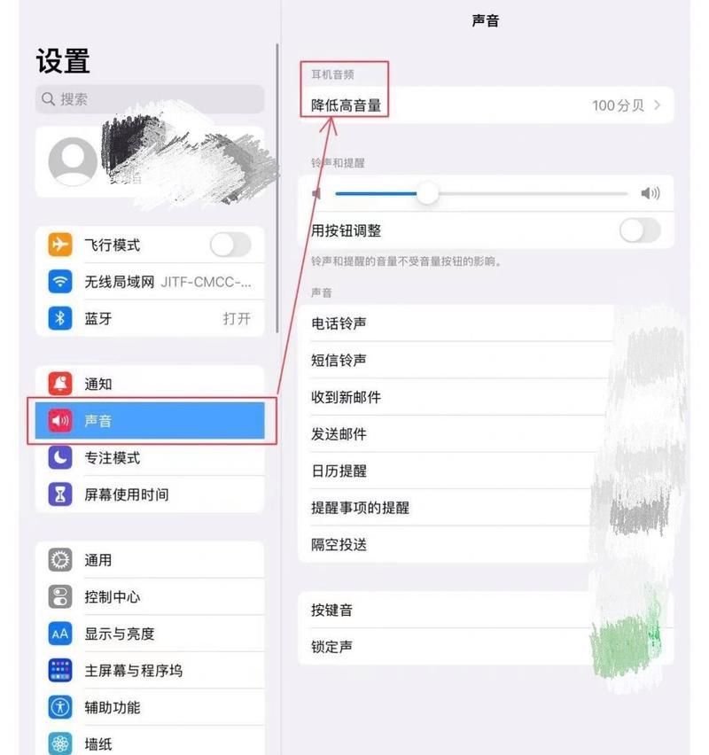 荣耀手机耳机音量增强设置方法？设置后效果如何？