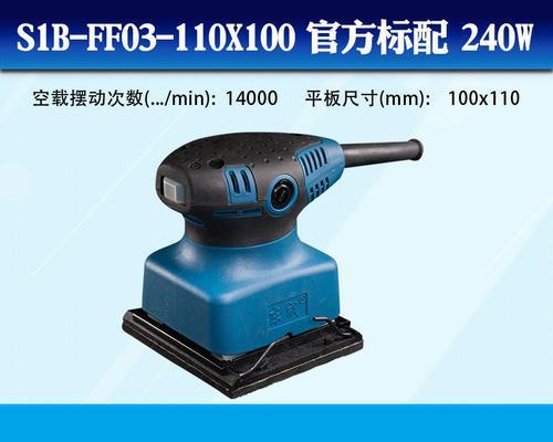电脑平板手动抛光打磨的操作方法是什么？