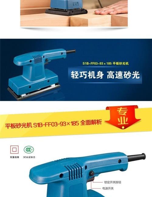电脑平板手动抛光打磨的操作方法是什么？