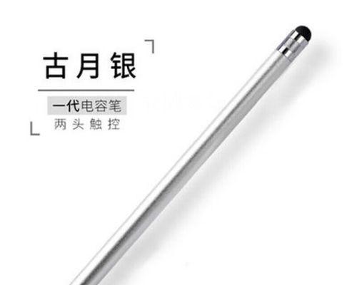 苹果手写笔1代新款使用方法是什么？