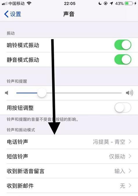 苹果手机如何设置滑动接听电话？更改设置后如何操作？