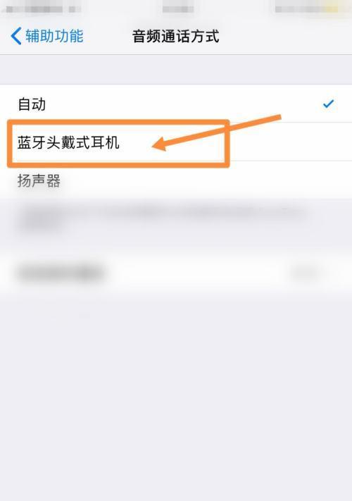 苹果手机如何设置滑动接听电话？更改设置后如何操作？