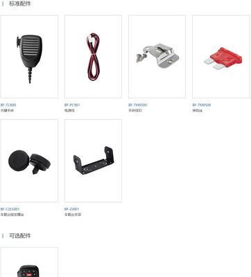 tm20网关使用方法是什么？操作步骤详解？