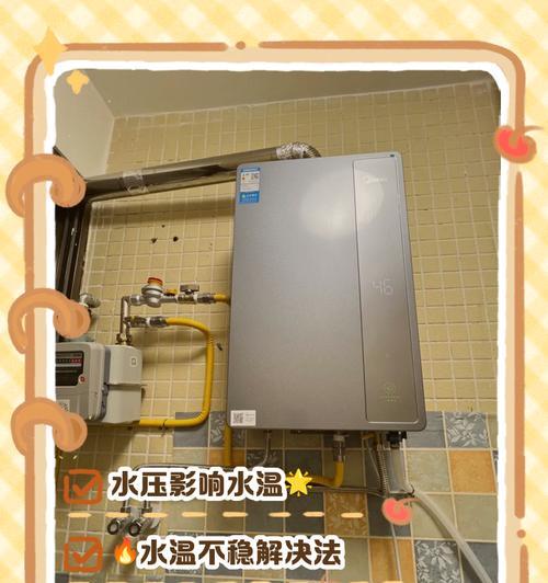 洗澡时热水器使用注意事项？