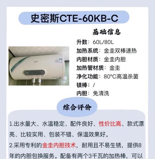 洗澡时热水器使用注意事项？