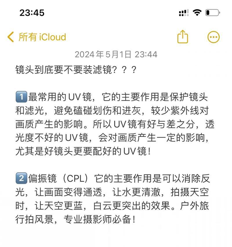 超长相机镜头的正确存放方法是什么？如何避免镜头损坏？